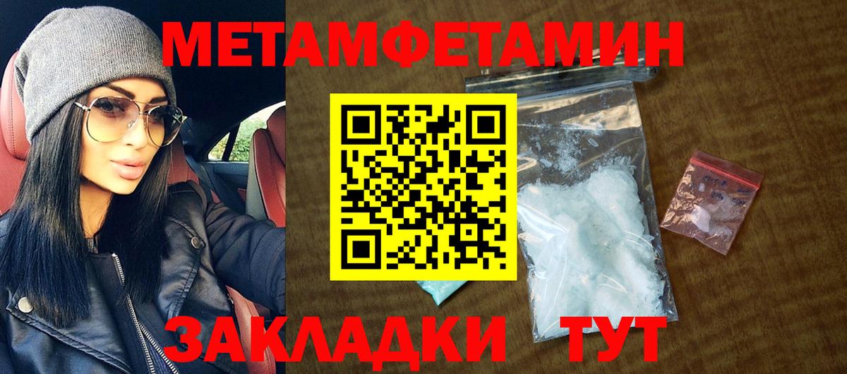 Amphetamine Розовый Сосновый Бор
