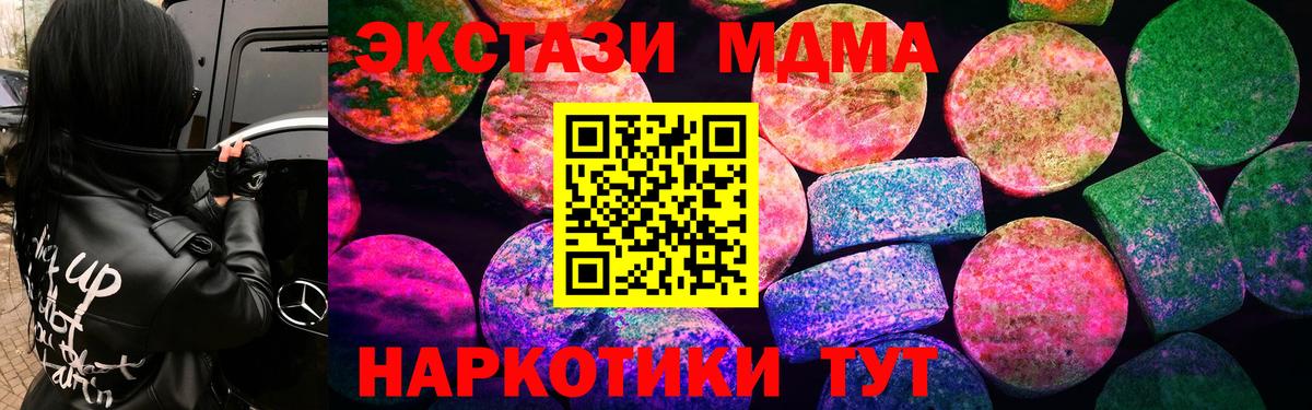 Сосновый Бор  Экстази mix  Экстази  МЕГА tor  Экстази TESLA  Вход с VPN 