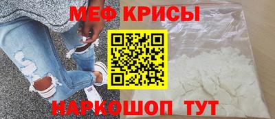 стаф Нягань