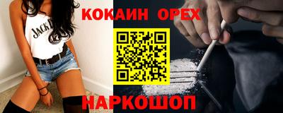 хмурый Обь
