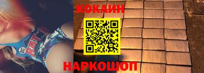 ГАЛЛЮЦИНОГЕННЫЕ ГРИБЫ Обнинск