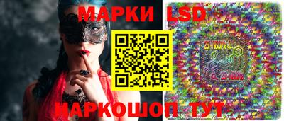 ГАЛЛЮЦИНОГЕННЫЕ ГРИБЫ Обнинск