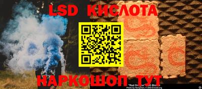 ГАЛЛЮЦИНОГЕННЫЕ ГРИБЫ Обнинск