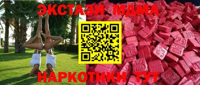 ГАЛЛЮЦИНОГЕННЫЕ ГРИБЫ Обнинск