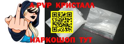 ГАЛЛЮЦИНОГЕННЫЕ ГРИБЫ Обнинск