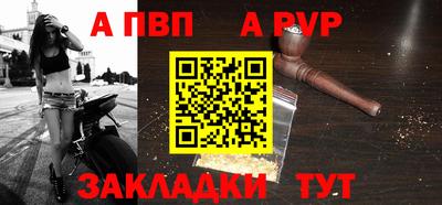 стаф Нягань