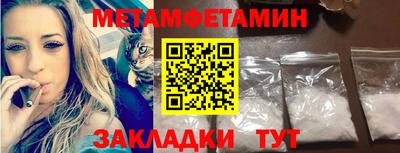 стаф Нягань