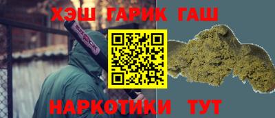 ГАЛЛЮЦИНОГЕННЫЕ ГРИБЫ Обнинск
