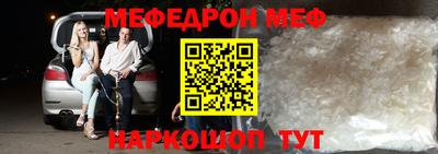 стаф Нягань