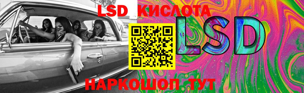 ЛСД экстази ecstasy Сосновый Бор