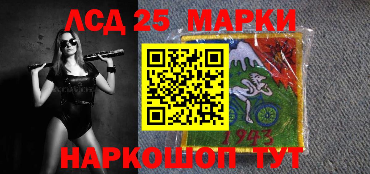 Сосновый Бор  Лсд 25 экстази кислота  Вход с VPN  LSD-25 экстази ecstasy 