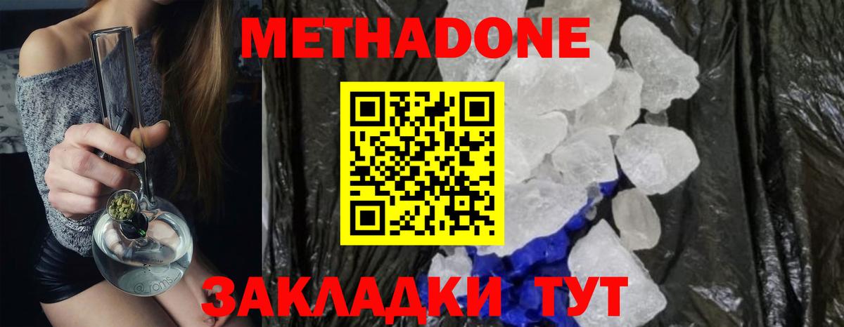 маркетплейс Telegram  OMG как зайти  Вход с VPN  МЕТАДОН VHQ  Сосновый Бор 