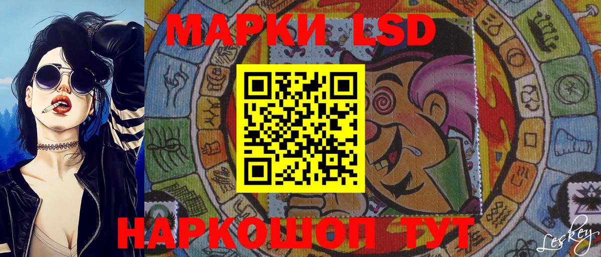 Сосновый Бор  Марки NBOMe 1500мкг  Марки NBOMe 1500мкг  Вход с VPN 