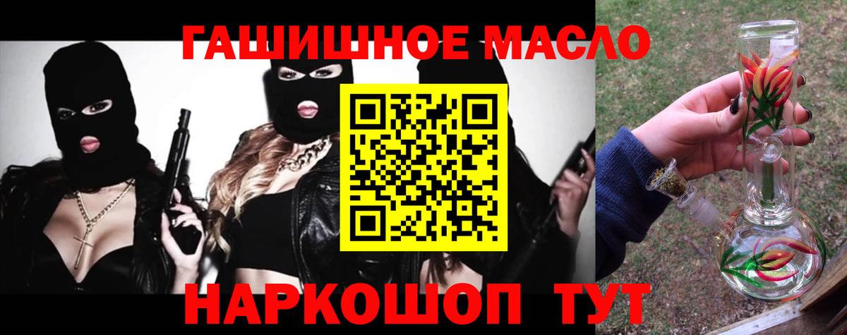ТГК Wax Сосновый Бор